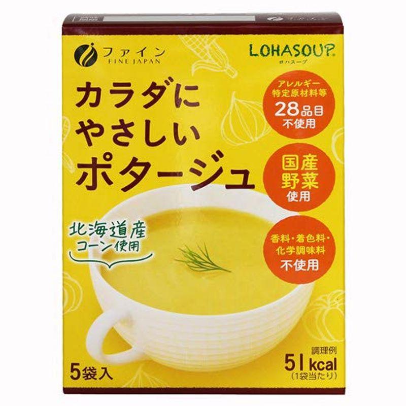 ファイン LOHASOUP カラダにやさしいポタージュ 5箱組