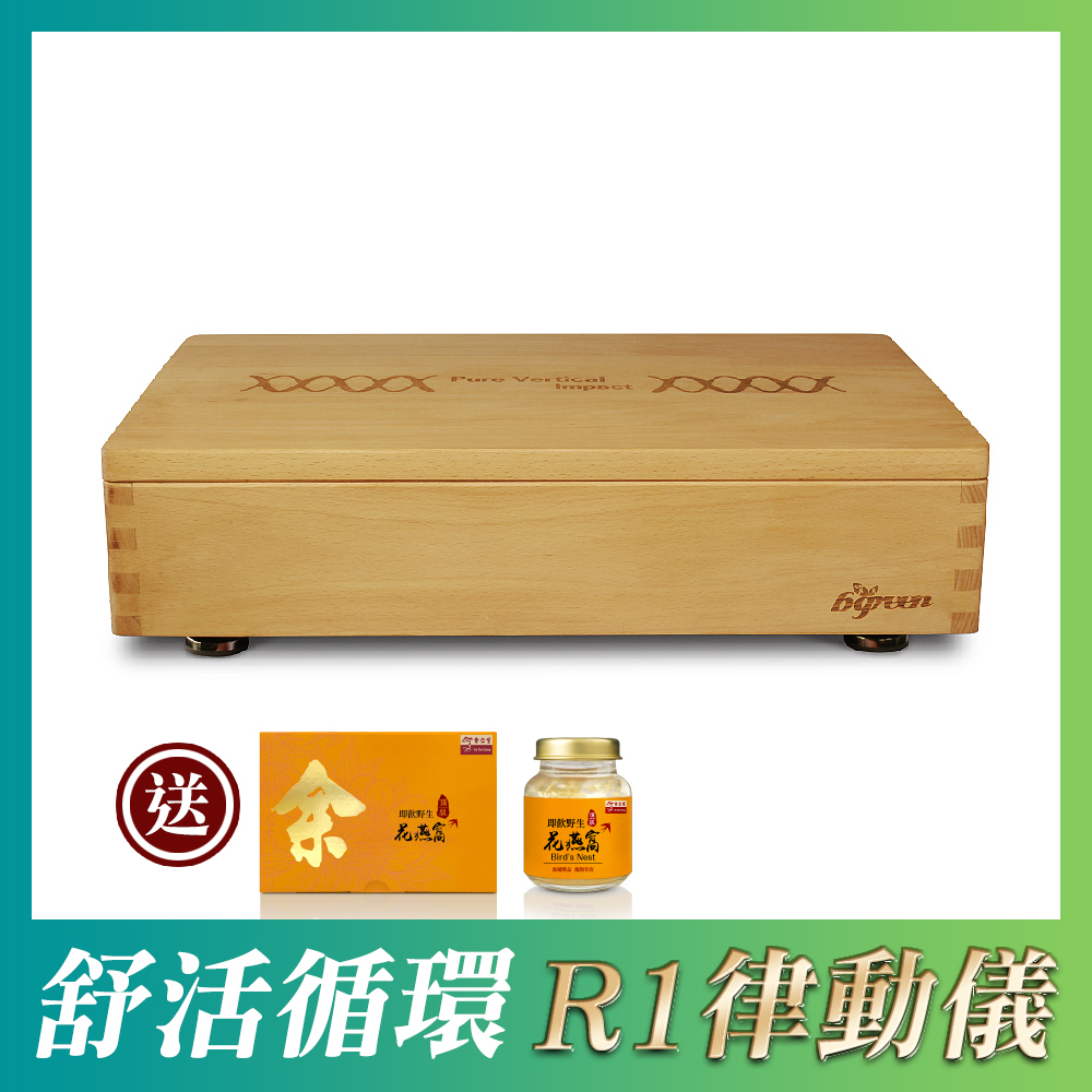 【沐意森活】全身垂直律動儀