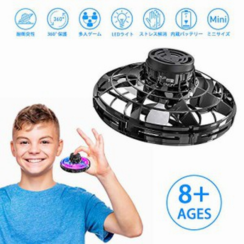 全国送料無料 Flynova Ufo飛行ジャイロ 人気の指遊び 減圧おもちゃ ロータリー 回転式 先進版指こま フライノバ 指先ufo 多彩なledラ 通販 Lineポイント最大1 0 Get Lineショッピング