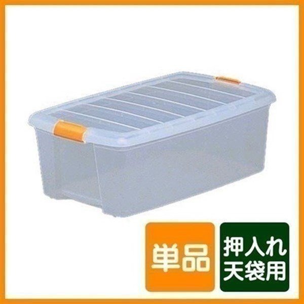 衣装ケース プラスチック ロック Tb 64 4個セット 重ねる クリア 収納ケース 収納ボックス 押入れ収納 衣替え アイリスオーヤマ 通販 Lineポイント最大0 5 Get Lineショッピング