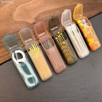 臺灣優品⚡便攜小收納盒旅行收納膠囊藥盒pp食品級牙簽牙綫小零件迷你收納 隨身藥盒分裝盒 收納盒 分類盒