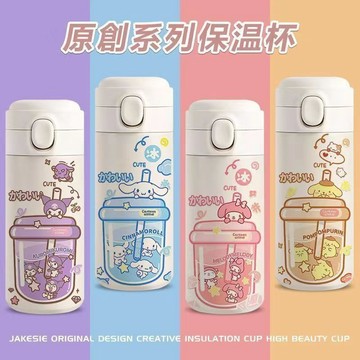 保溫杯🎀 奶茶庫咯米保溫杯高顏值女生水杯輕巧便攜校園閨蜜水壺子大容量