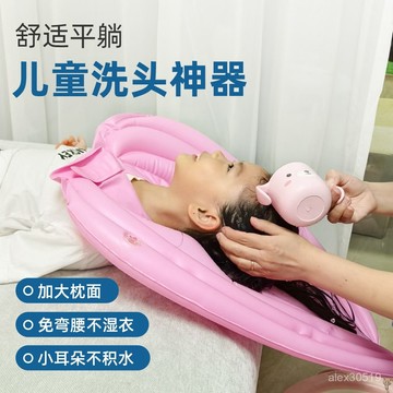 兒童洗頭盆充氣家用平躺式床上可折疊帽寶寶躺椅小孩洗頭髮神器