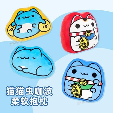 【免運🌸熱賣玩偶】咖波公仔 貓貓蟲咖波毛絨抱枕娃娃 沙發辦公室靠墊靠背枕 沙發抱枕臥室床頭靠墊靠枕 貓貓蟲咖波抱枕