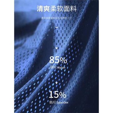 男士高腰冰絲大碼平角內褲肥佬深檔加肥寬松大褲衩透氣速干四角褲