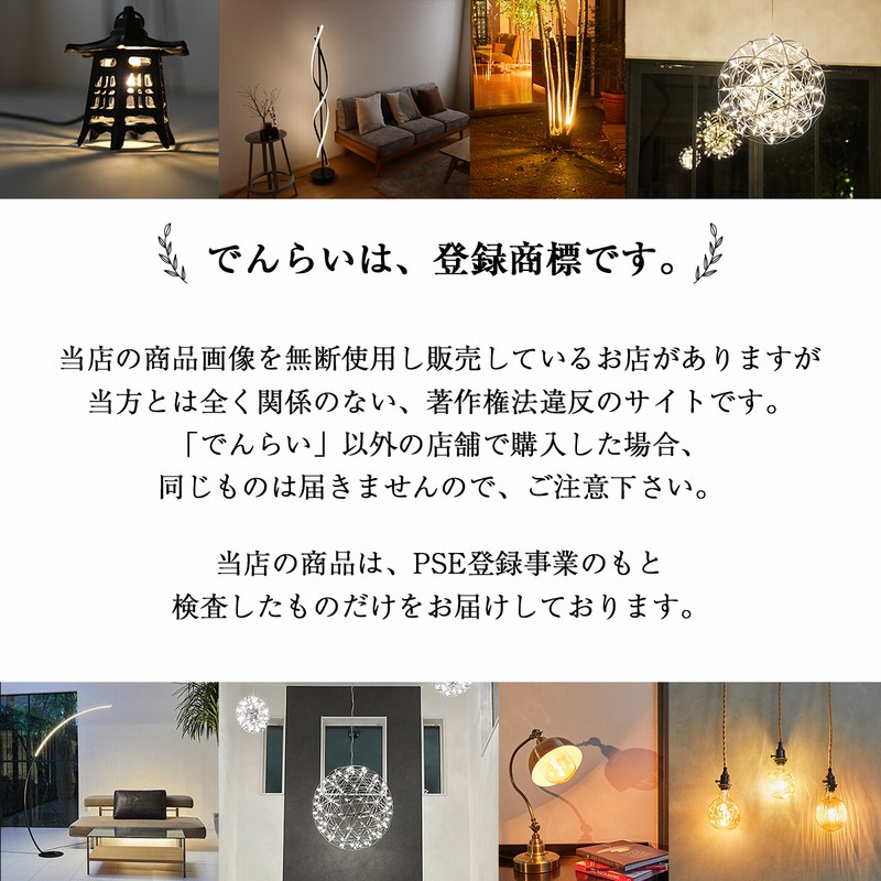 ポーチライト 玄関 壁 外灯 ガラス 屋外 屋内 人感センサー 明暗 明る