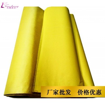 黃裱紙廣告紙黃草紙可書寫大張黃紙大  雙面 單面