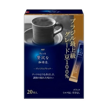 AGF 微奢華咖啡店 20本黑咖啡  2g  20條  1盒