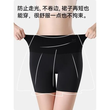 貓人安全褲女防走光收腹提臀二合一肉色拍婚紗照打底平角無痕內褲