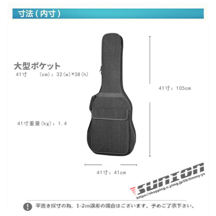 ギターケース ギグバッグ アコギケース セミハードケース アコースティックギターケース41インチ クッション付き 2WAY リュック型 手提げ