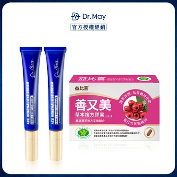 【Dr. May美博士】ACE撫紋眼霜 20mlx2+【EatBliss益比喜】善又美草本複方膠囊 30粒x1