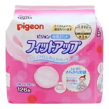 日本【貝親Pigeon】 新防溢乳墊 126片