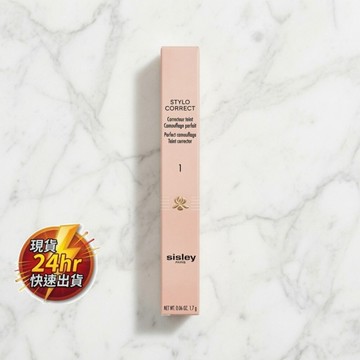 現貨 正品Sisley 植物完美修妍精華筆 全新裸裝 10-4