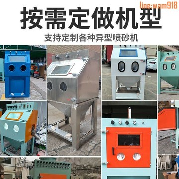 【店長推薦】高效除銹噴砂機小型手動9080型高壓除銹拋光翻新模具去氧化皮