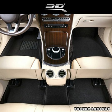 【露營趣】3D L1-1 榮膺立體汽車踏墊 專車專用 腳踏墊 前後座踏墊 防髒 無損安裝 防汙墊 汽車周邊 汽車配件