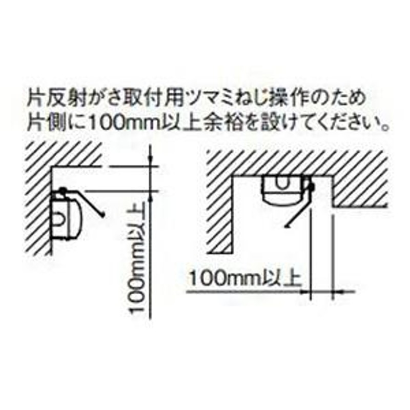 三菱 10台セット LEDライトユニット形ベースライト Myシリーズ 40形 直