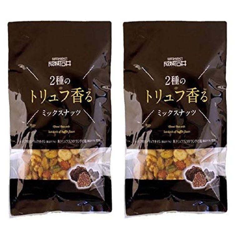 2種のトリュフ香るミックスナッツ 90g×２袋