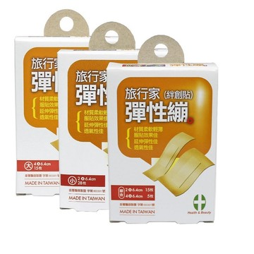 OK繃 旅行家 絆創貼 彈性繃(橘包裝)-大/小/綜合X5盒組 可任選