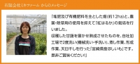 大人気！宮崎県産べにはるか使用「ほしいも」６パック