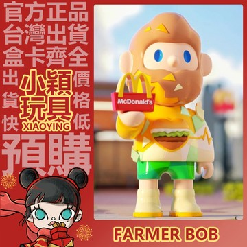 【小穎玩具】FARMER BOB 心跳麥動300% 大體 大娃 尋找獨角獸 公仔 擺件 禮物 收藏 農夫 藝術 裝飾