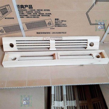 蜜蜂脫粉器 花粉脫粉器蜂意蜂三排四排五排六排正喇叭脫粉器