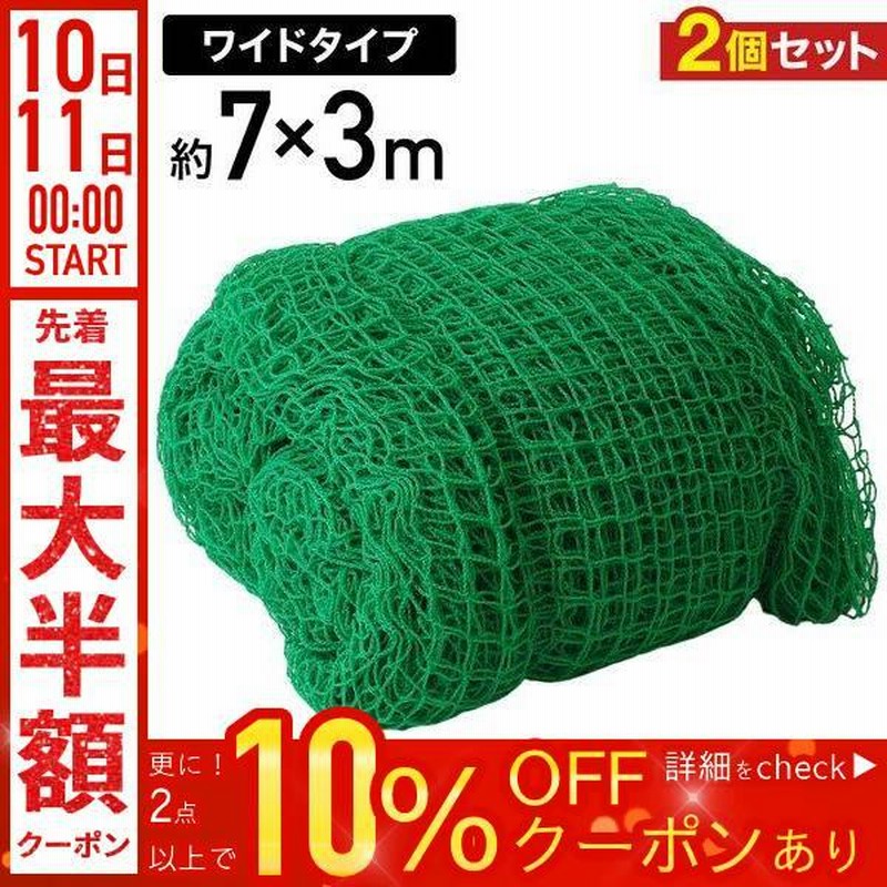 防球ネット 5m 野球 バスケ サッカー ゴルフ 庭 自作 野球ネット 5×5m 防球ネット 5m 野球 バスケ サッカー ゴルフ 庭 自作 野球ネット