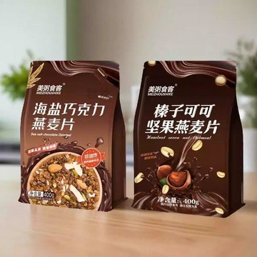 嚴選好物🌈榛子可可堅果麥片海鹽巧克力烘焙燕麥片衝飲營養早餐拌酸奶拌牛奶