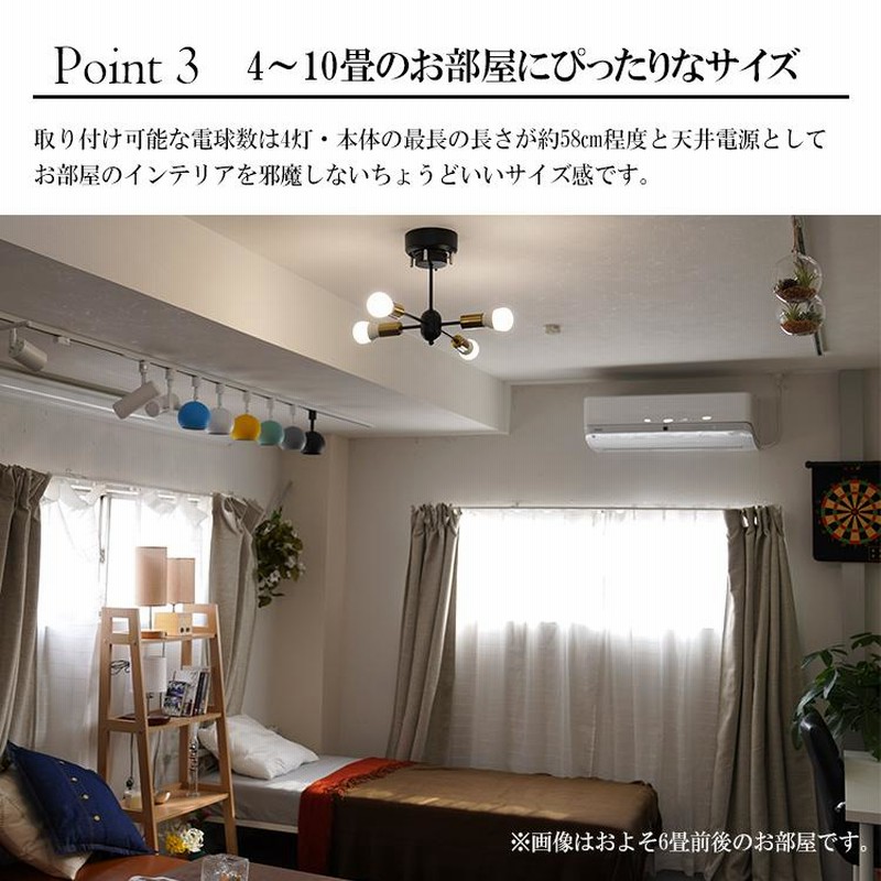 シーリングライト 4灯 E26 Led 照明器具 おしゃれ シンプル アンティーク レトロ 北欧 天井照明 6畳 おしゃれ照明 モノトーン インテリア ダイニング 電球別売り 通販 Lineポイント最大0 5 Get Lineショッピング