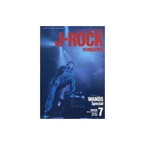 中古音楽雑誌 J-ROCK magazine 1995年07月号 Volume2