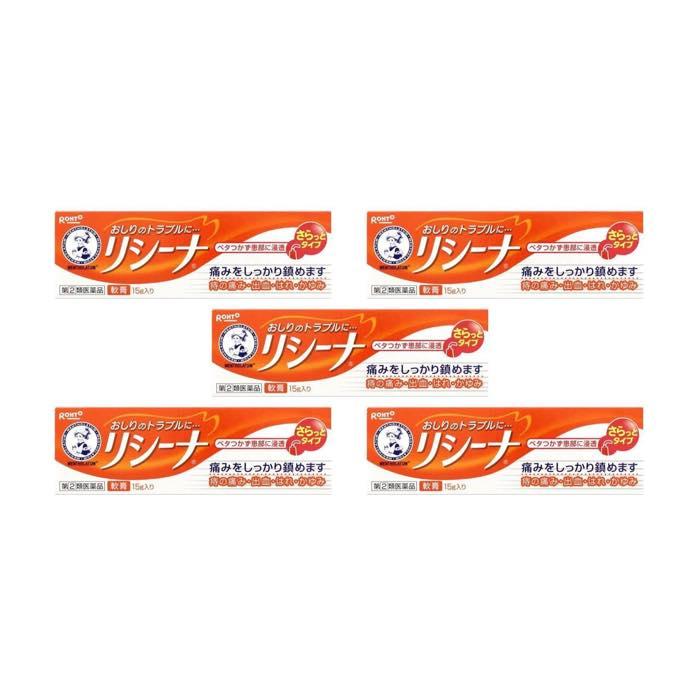 代引き人気 ロート製薬 メンソレータム リシーナ軟膏 15g