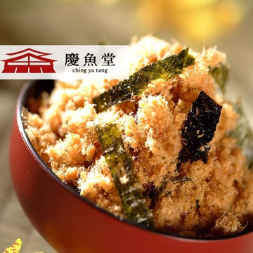 [慶魚堂]海苔旗魚脯