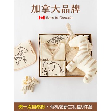 新生兒見面禮物嬰兒衣服玩具禮盒剛出生寶寶必備用品套裝滿月送禮