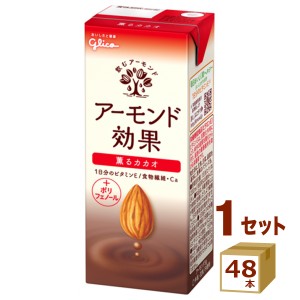 江崎グリコ アーモンド効果カカオ 200 ml×48本 飲料