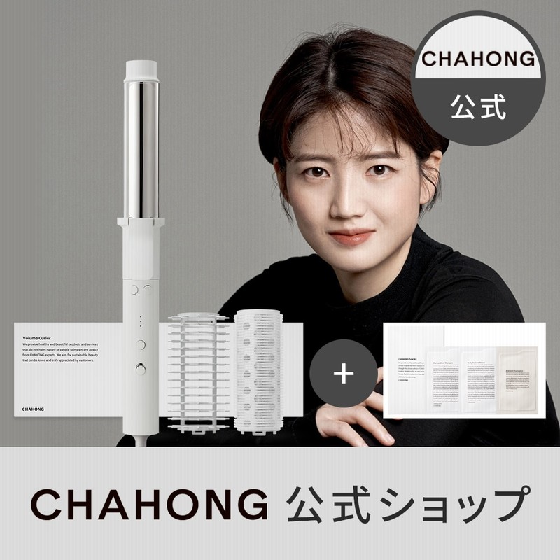 ボリュームカーラースタイリングヘアアイロン32.5mm 「変換プラグ付き