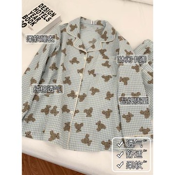格子小熊睡衣女生套裝春秋款網紅爆款純棉學生可愛卡通長袖家居服