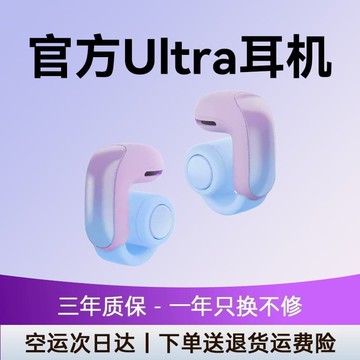 （爆款熱賣）（國際精品）【免運】藍芽爾機2025新款官方Ultra耳裌式無線不入耳運動長續航氣骨傳導