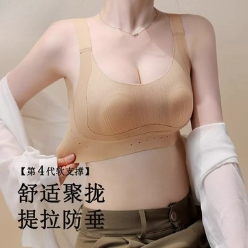 M-3XL 大碼全罩杯內衣 薄款 兔耳杯大胸顯小內衣 防凸點全罩杯內衣 上托防下垂 收副乳內衣 調整型胸罩 顯瘦提拉內衣