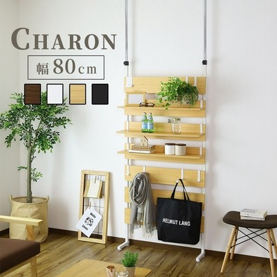 ウォールシェルフ ラック おしゃれ つっぱり 突っ張り棚 壁面収納 幅80cm 薄型 収納 カロン80 北欧 通販 Lineポイント最大get Lineショッピング