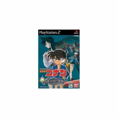 中古即納 表紙説明書なし Ps2 名探偵コナン 大英帝国の遺産 20041118 通販 Lineポイント最大get Lineショッピング