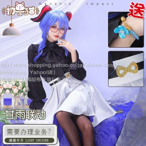 初獣猫製品 原神 cos 甘雨 同人 コスプレ 衣装 制服 衣装セット 