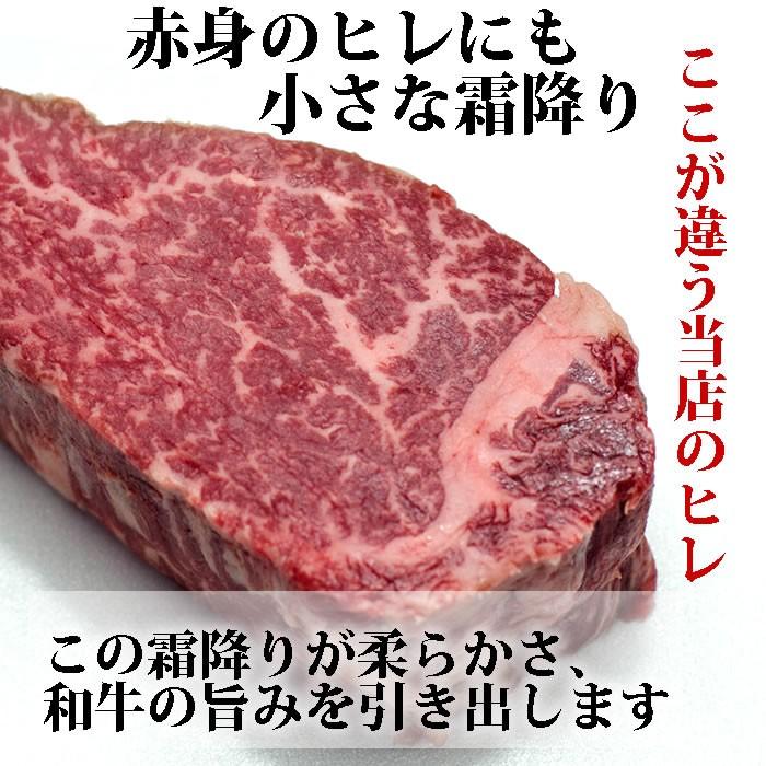 敬老の日 牛肉 牛ヒレ ステーキ  200g 焼き方レシピ付 シャトーブリアン ブロック ひれ 赤身 黒毛和牛 フィレ  A4 バーベキュー BBQ ギフト