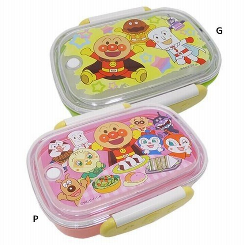 アンパンマン グッズ ロック式ランチボックスm キャラクター お弁当箱 レック 360ml 日本製 弁当箱 通販 Lineポイント最大0 5 Get Lineショッピング