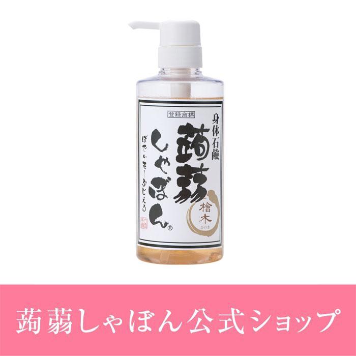 【値下げ】Seminude Pure Shabon 300ml ボディソープ 値下げ】Seminude Pure Shabon 300ml ボディソープ（ボディ