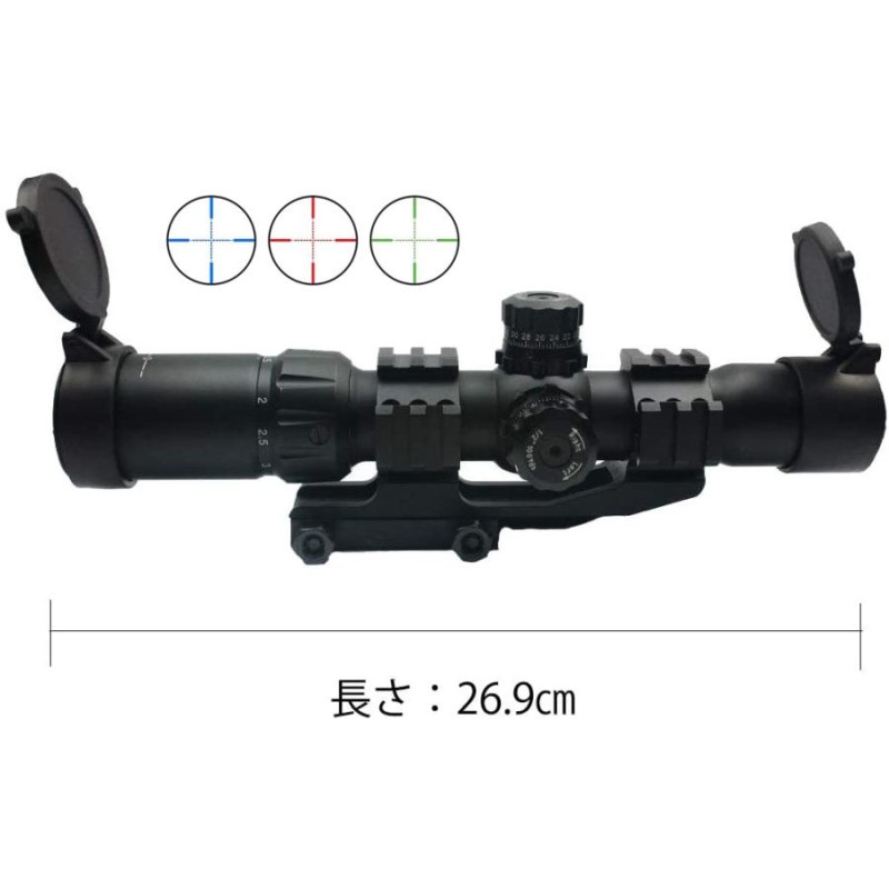 IKEMI ライフルスコープ 1.5-4x30 可変倍率 エアガン スコープ 20mm