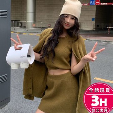 【梨卡】隔日到貨 女裝【套裝】連身裙 連身短裙 毛衣 短裙 外套 背心 針織 三件式套裝 復古 ES356【現貨24H】