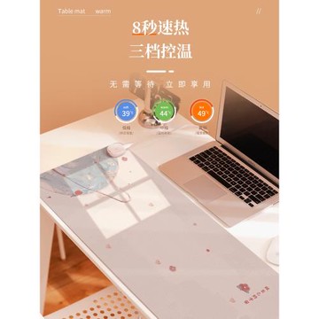 暖桌墊加熱鼠標墊加熱桌墊辦公室電腦桌面發熱墊學生寫字暖手桌墊