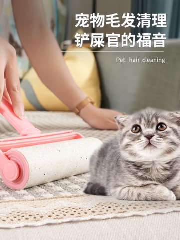 粘毛器可撕式除毛器滾筒粘塵紙衣服吸黏毛衣物刷毛器沾毛去毛神器