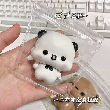 【小悅居】新款可愛一二布布平價回彈解壓玩具水感硅膠泥感爆漿小紅書同款網紅同款、熱門單品 人氣好物