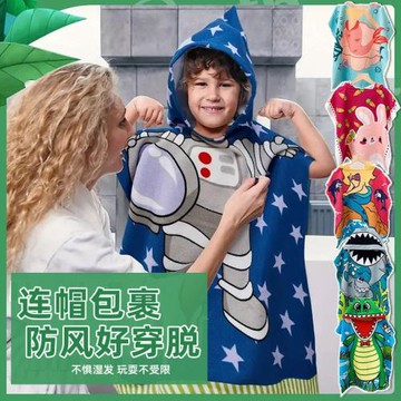 隆利跨境熱賣超纖兒童沙灘巾印花游泳浴巾防曬吸水穿式連帽斗篷