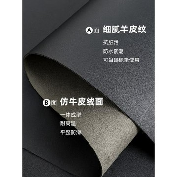 ✮黑色皮革桌墊防油防水免洗餐桌墊茶幾桌面保護墊子輕奢感桌